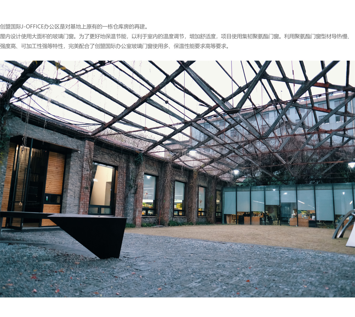 综合甲级建筑设计院上海创盟国际建筑设计院办公室_02.jpg